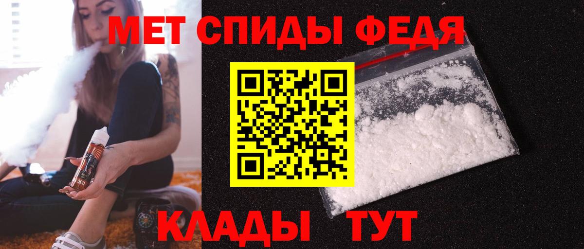 Amphetamine VHQ Надым