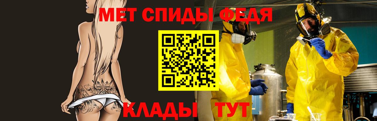АМФЕТАМИН Premium  Вход с VPN  Надым 