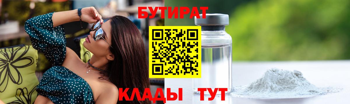 Каннабис Надым