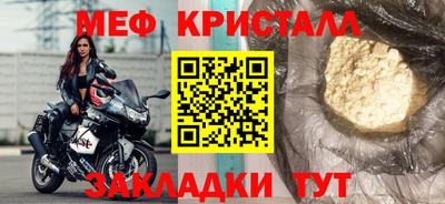 синтетический гашиш Донской