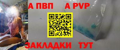 винт Дубна