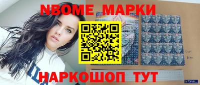 альфа пвп Донецк