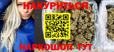 синтетический гашиш Донской