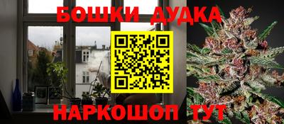 синтетический гашиш Донской
