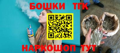 синтетический гашиш Донской