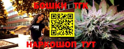 синтетический гашиш Донской