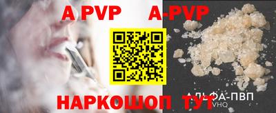 синтетический гашиш Донской