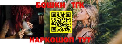 синтетический гашиш Донской