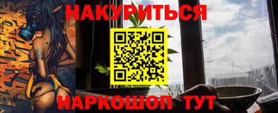 синтетический гашиш Донской