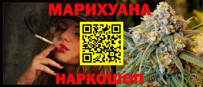 синтетический гашиш Донской