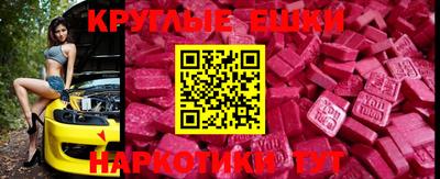 синтетический гашиш Донской