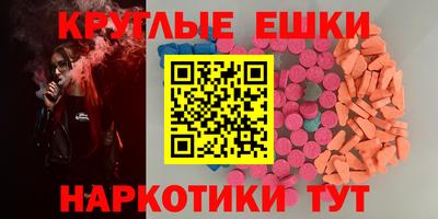 альфа пвп Донецк