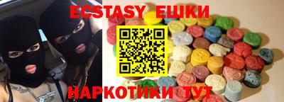 синтетический гашиш Донской