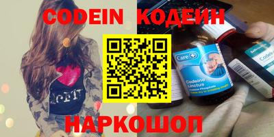 альфа пвп Донецк