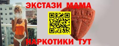 альфа пвп Донецк
