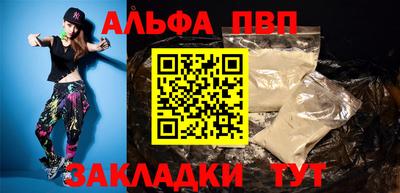 винт Дубна