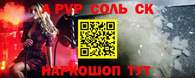 синтетический гашиш Донской