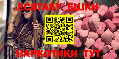 синтетический гашиш Донской