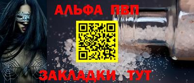 винт Дубна