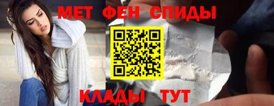 альфа пвп Донецк