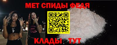 альфа пвп Донецк