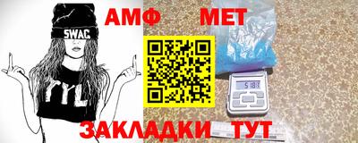 альфа пвп Донецк