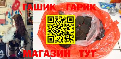 альфа пвп Донецк