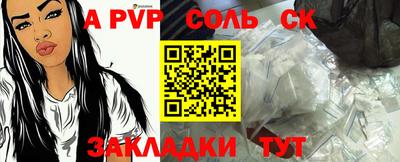 альфа пвп Донецк