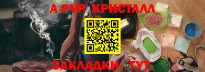 винт Дубна