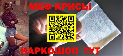синтетический гашиш Донской