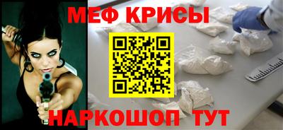 синтетический гашиш Донской