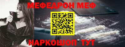 синтетический гашиш Донской