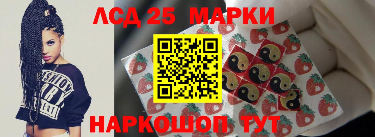 LSD-25 экстази ecstasy  Вход с VPN  Надым  Лсд 25 экстази кислота 