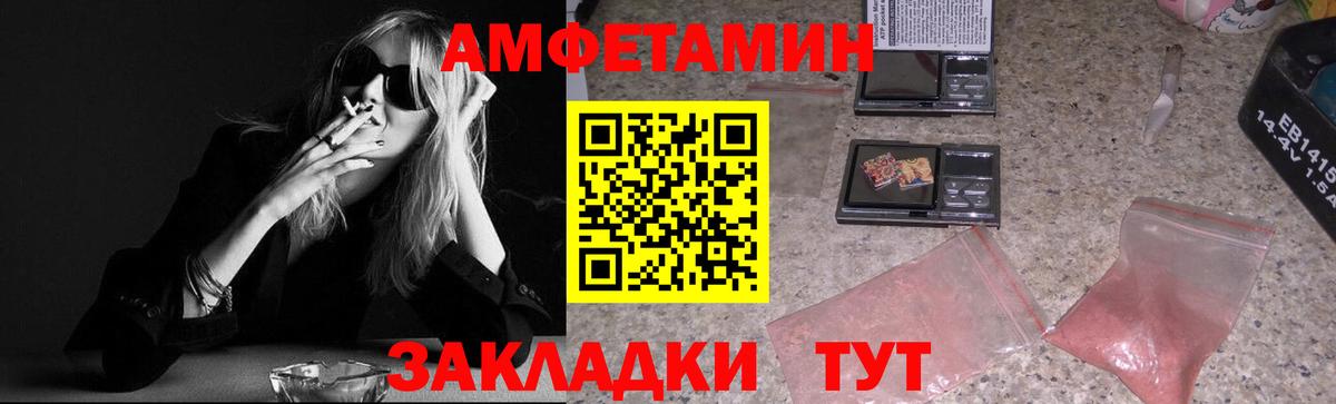 Надым  МЕТАМФЕТАМИН мет  Вход с VPN 