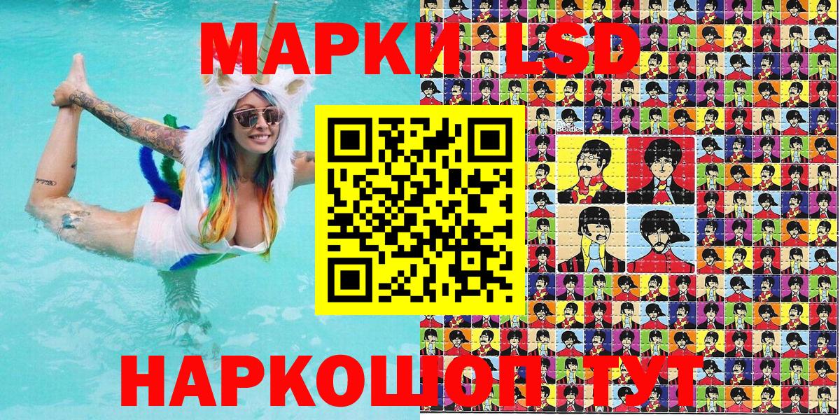 Марки N-bome 1,8мг  Вход с VPN  Марки 25I-NBOMe  Надым 