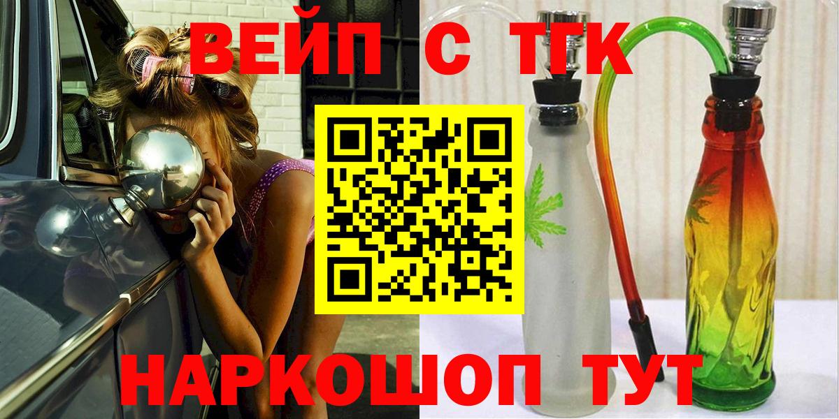 A PVP СОЛЬ кристаллы  Гашиш  Cocaine  ГАШИШ  МЕФ кристаллы  Надым  АМФЕТАМИН   Каннабис  Вход с VPN 