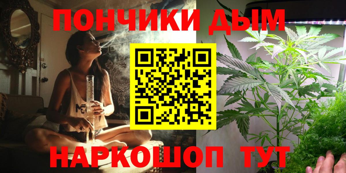 Конопля LSD WEED Надым